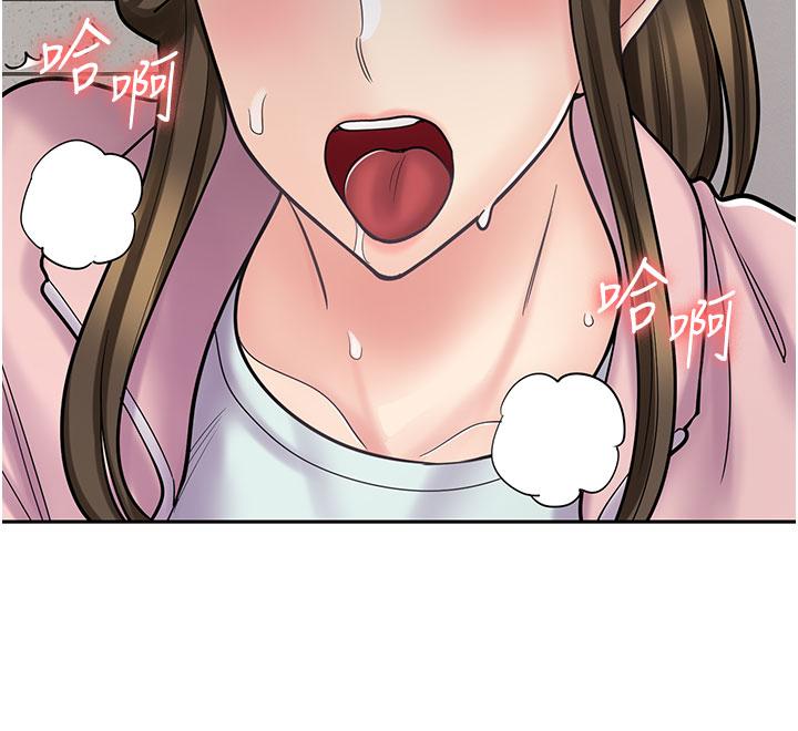 第45话-我好喜欢被你抱紧处理…♥ - 第16.jpg页