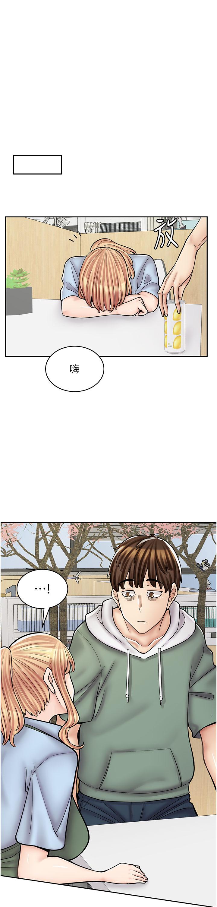 第45话-我好喜欢被你抱紧处理…♥ - 第29.jpg页