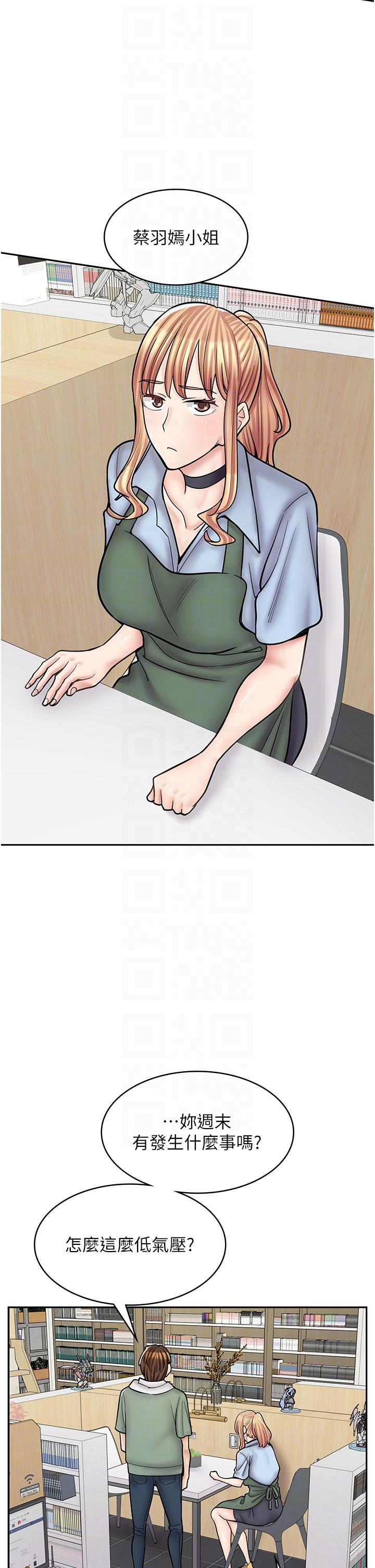 第45话-我好喜欢被你抱紧处理…♥ - 第30.jpg页