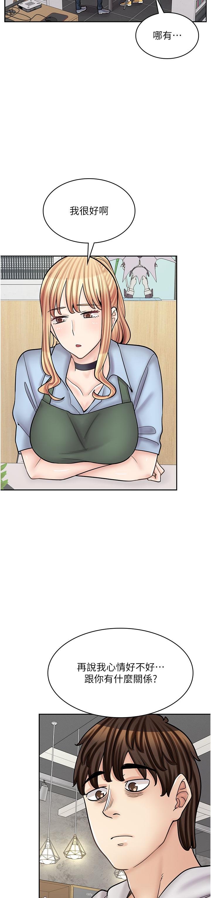 第45话-我好喜欢被你抱紧处理…♥ - 第31.jpg页