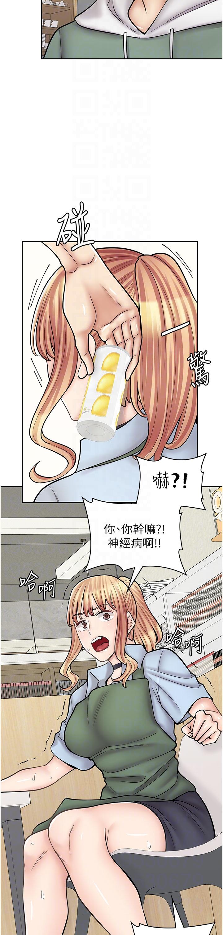 第45话-我好喜欢被你抱紧处理…♥ - 第32.jpg页