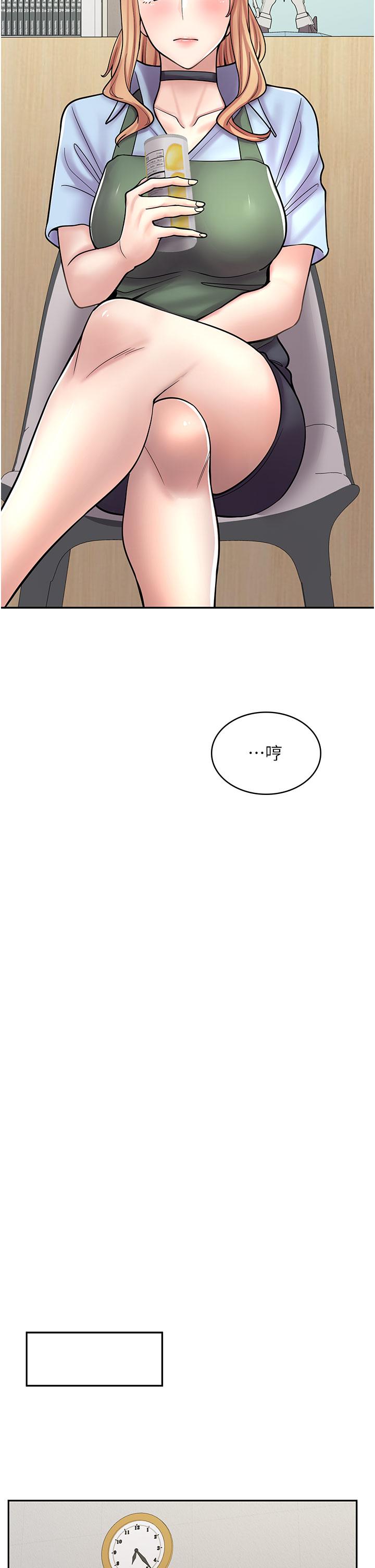 第45话-我好喜欢被你抱紧处理…♥ - 第39.jpg页