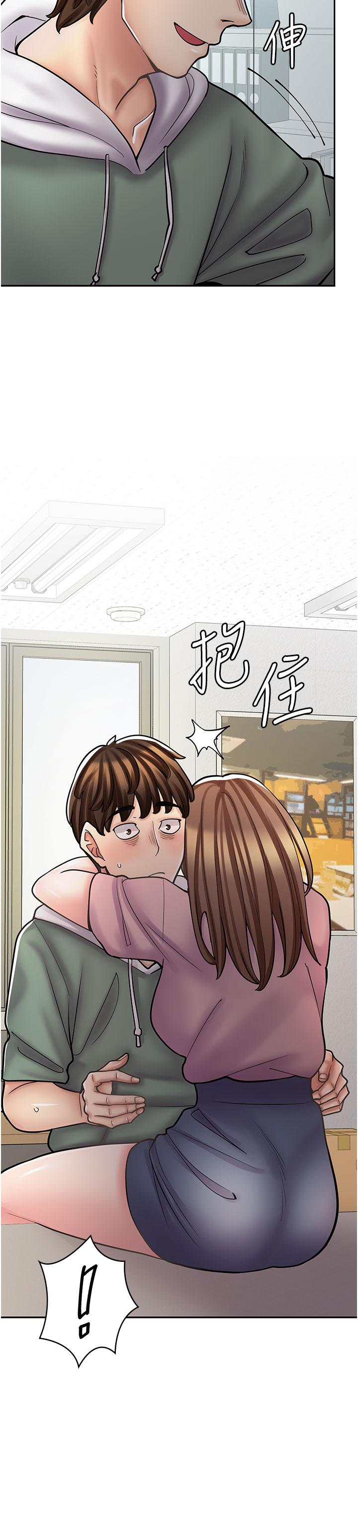 第45话-我好喜欢被你抱紧处理…♥ - 第43.jpg页