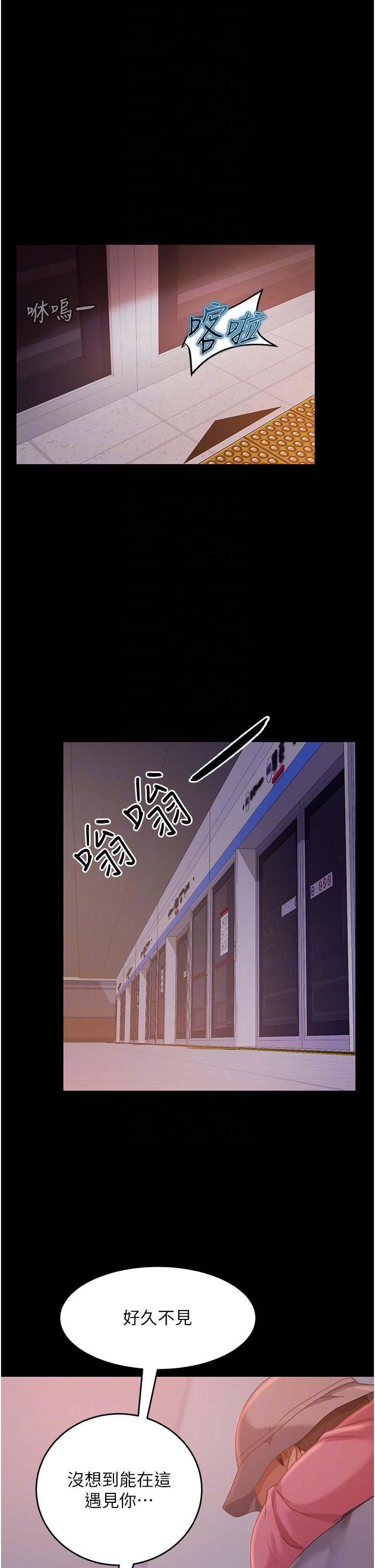 第30话-想吃回头草的前女友 - 第6.jpg页