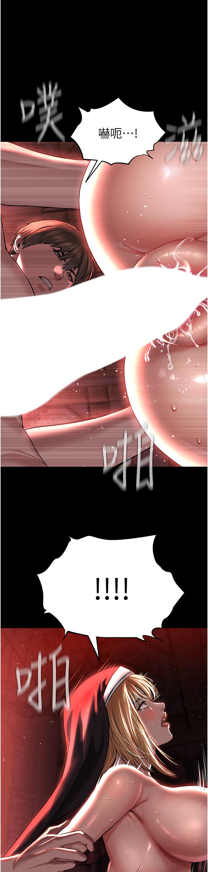 第1话-有钱有女人的玩乐人生 - 第26.jpg页