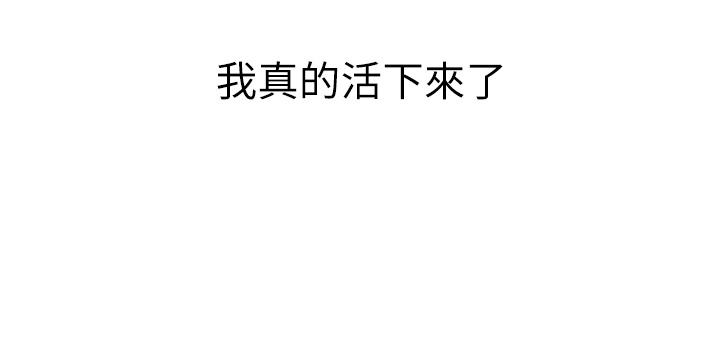 第1话-有钱有女人的玩乐人生 - 第37.jpg页