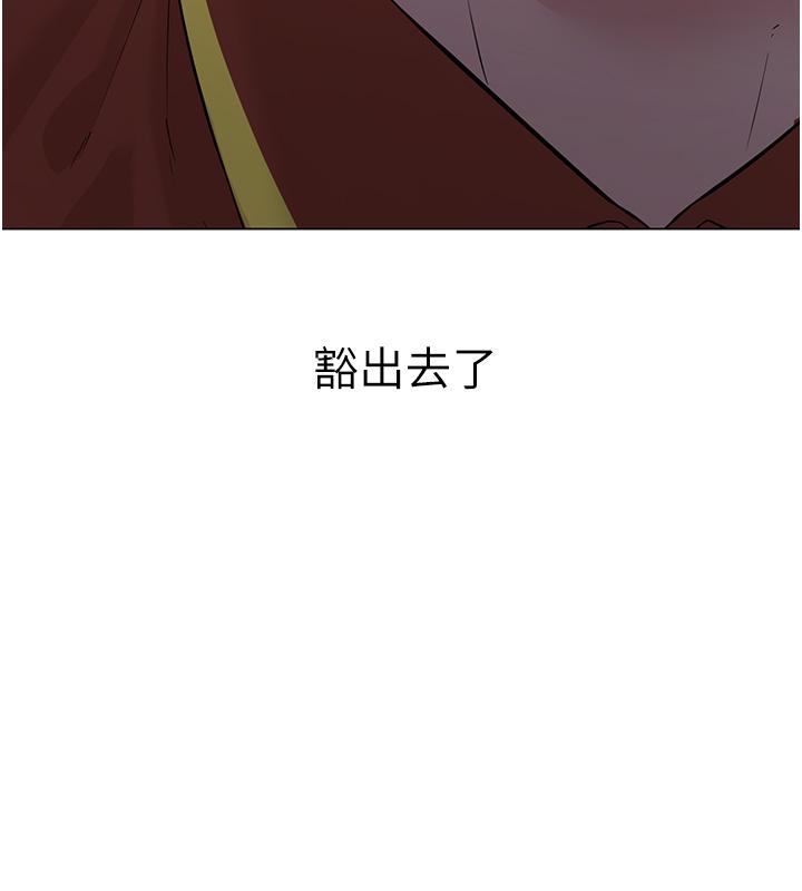 第1话-有钱有女人的玩乐人生 - 第41.jpg页