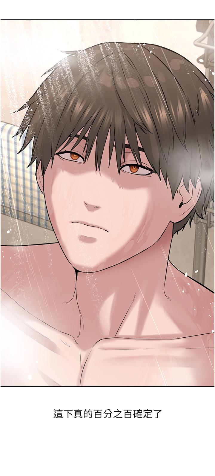 第1话-有钱有女人的玩乐人生 - 第54.jpg页