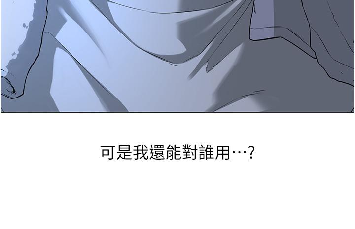 第1话-有钱有女人的玩乐人生 - 第58.jpg页