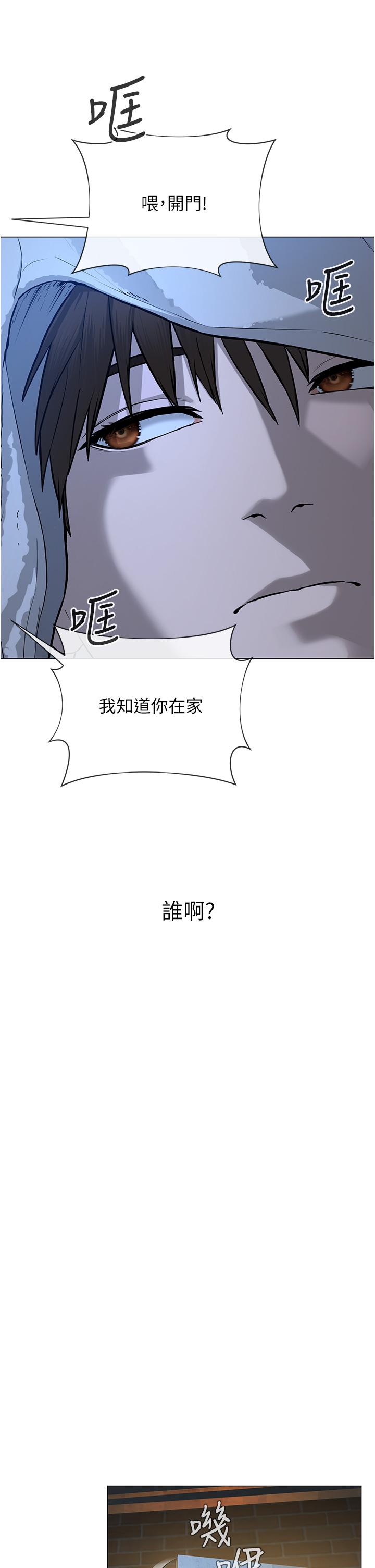 第1话-有钱有女人的玩乐人生 - 第59.jpg页