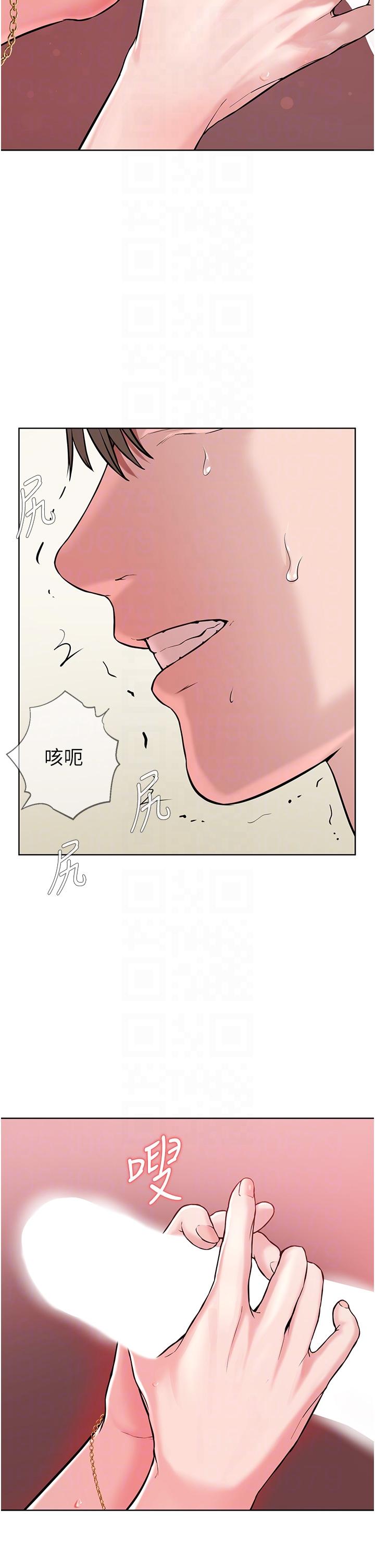 第2话-膝下第一位「性」徒 - 第30.jpg页