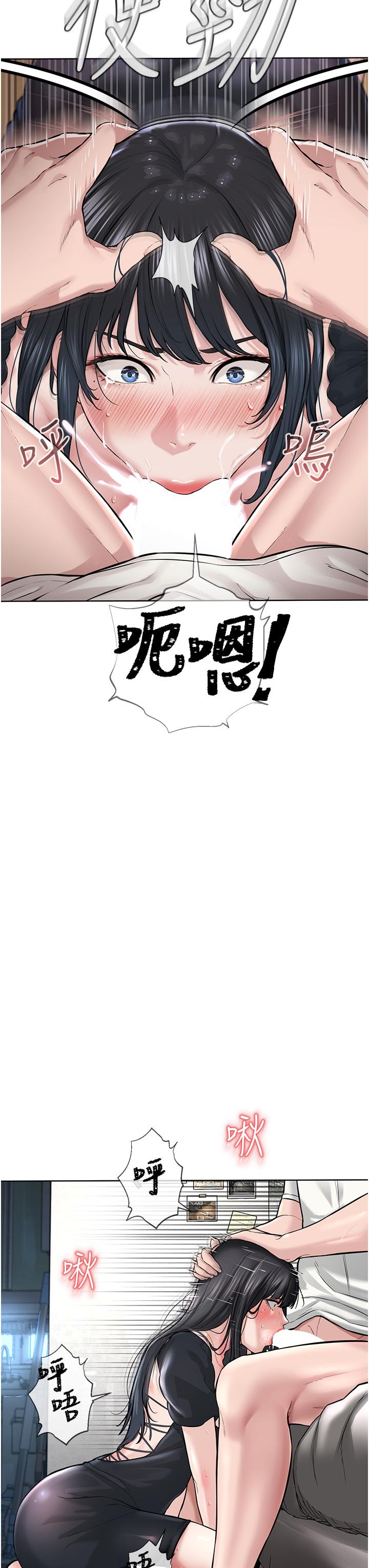第2话-膝下第一位「性」徒 - 第35.jpg页