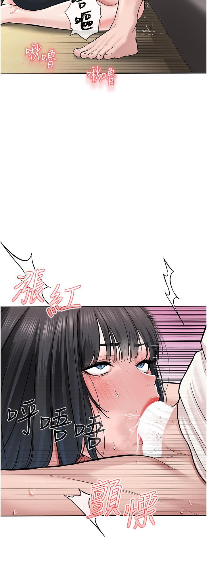 第2话-膝下第一位「性」徒 - 第36.jpg页