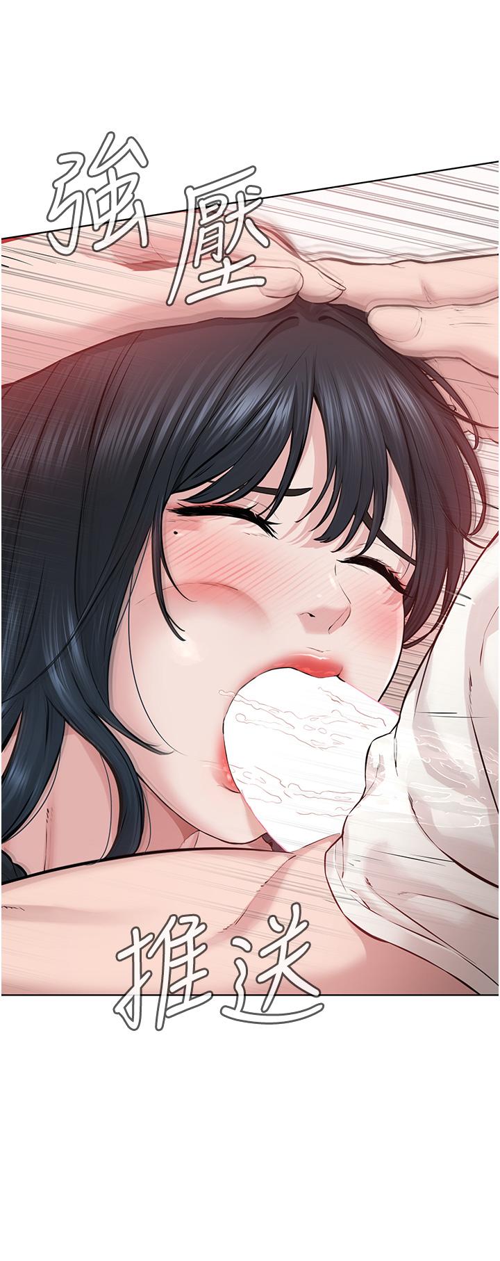 第2话-膝下第一位「性」徒 - 第40.jpg页