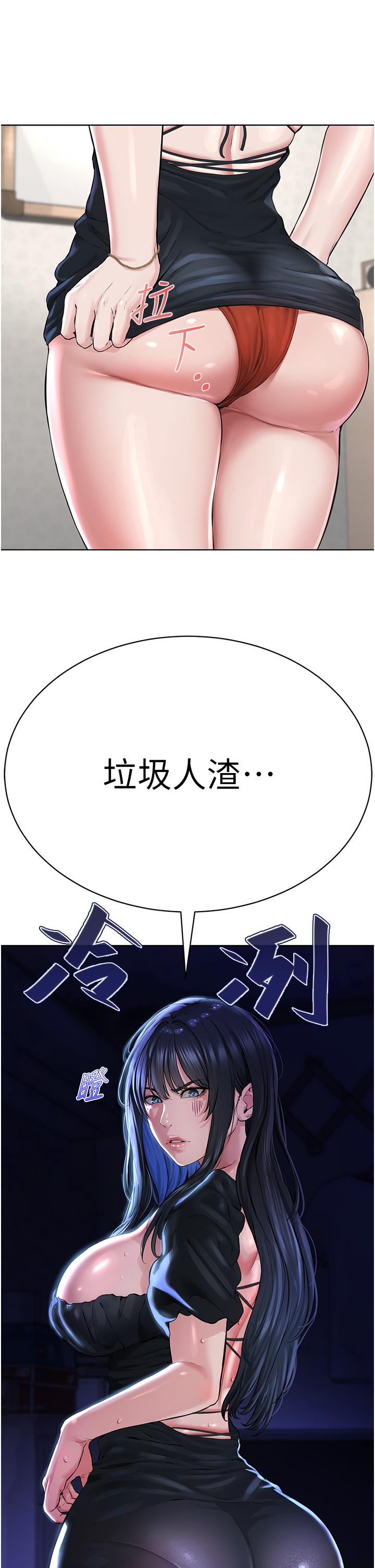 第2话-膝下第一位「性」徒 - 第48.jpg页