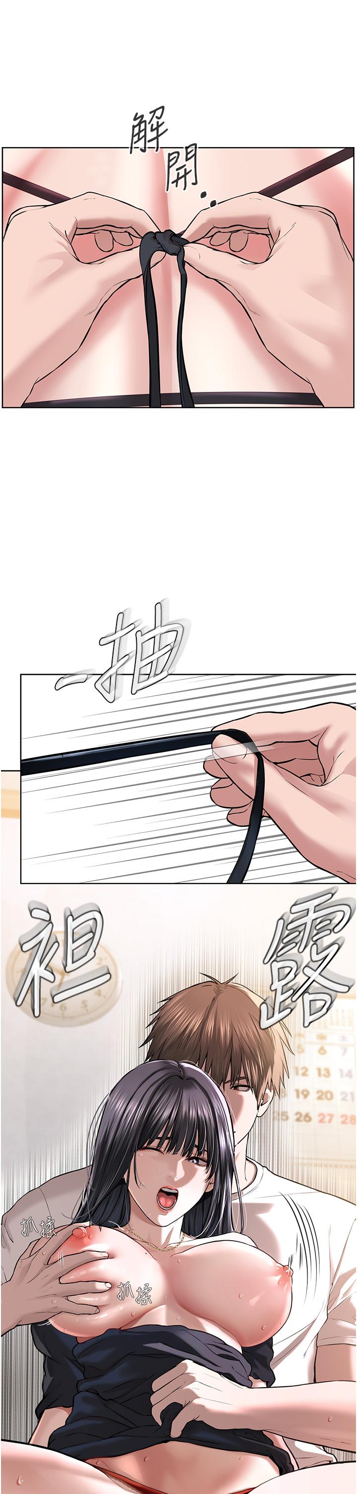 第2话-膝下第一位「性」徒 - 第57.jpg页