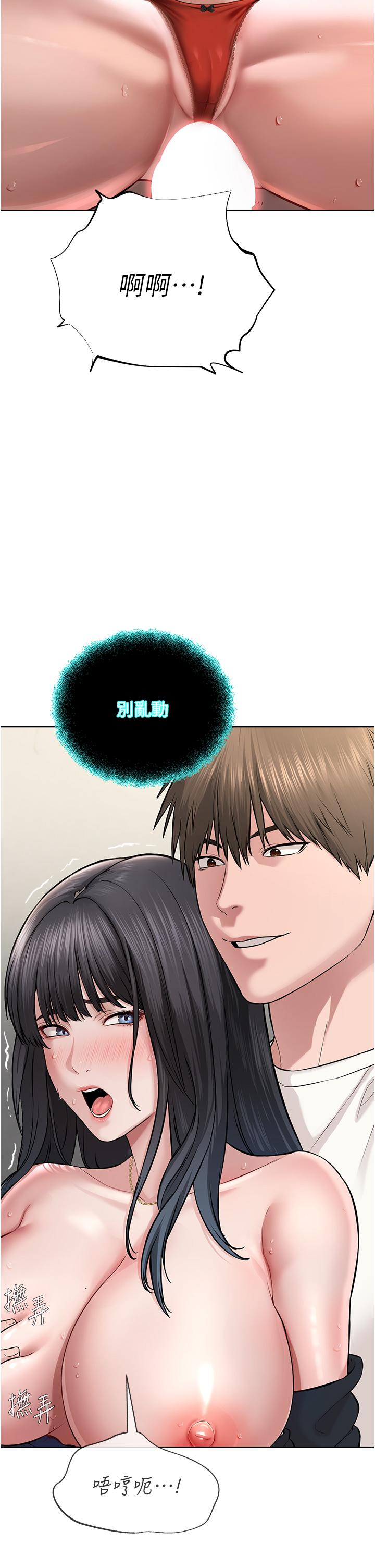 第2话-膝下第一位「性」徒 - 第58.jpg页