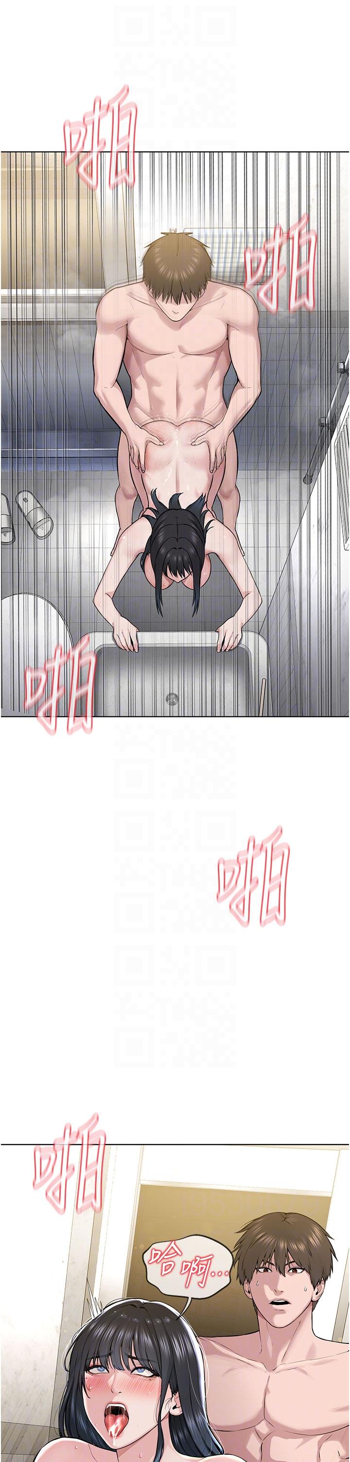 第4话-请招收更多性徒 - 第6.jpg页