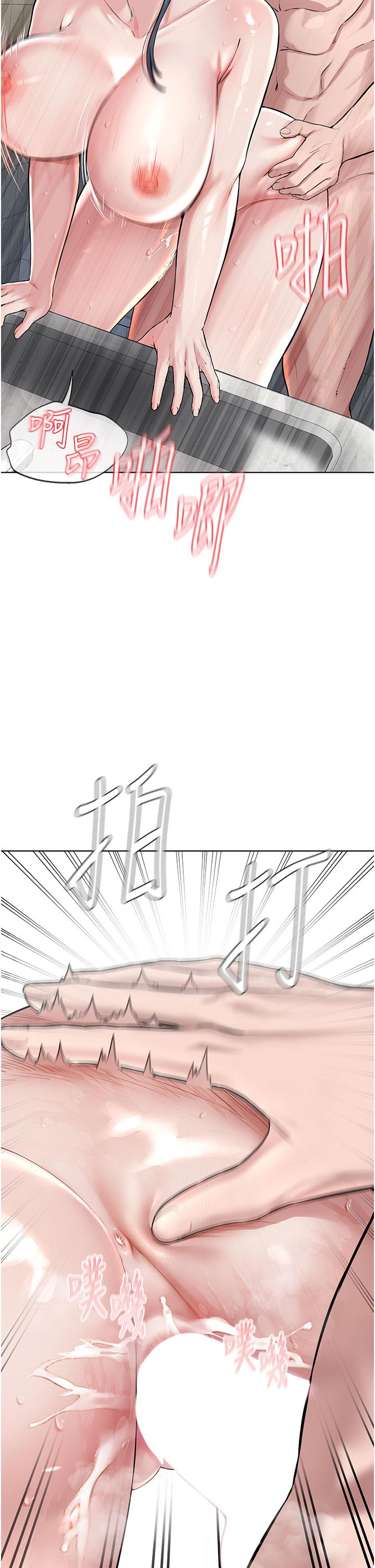 第4话-请招收更多性徒 - 第7.jpg页
