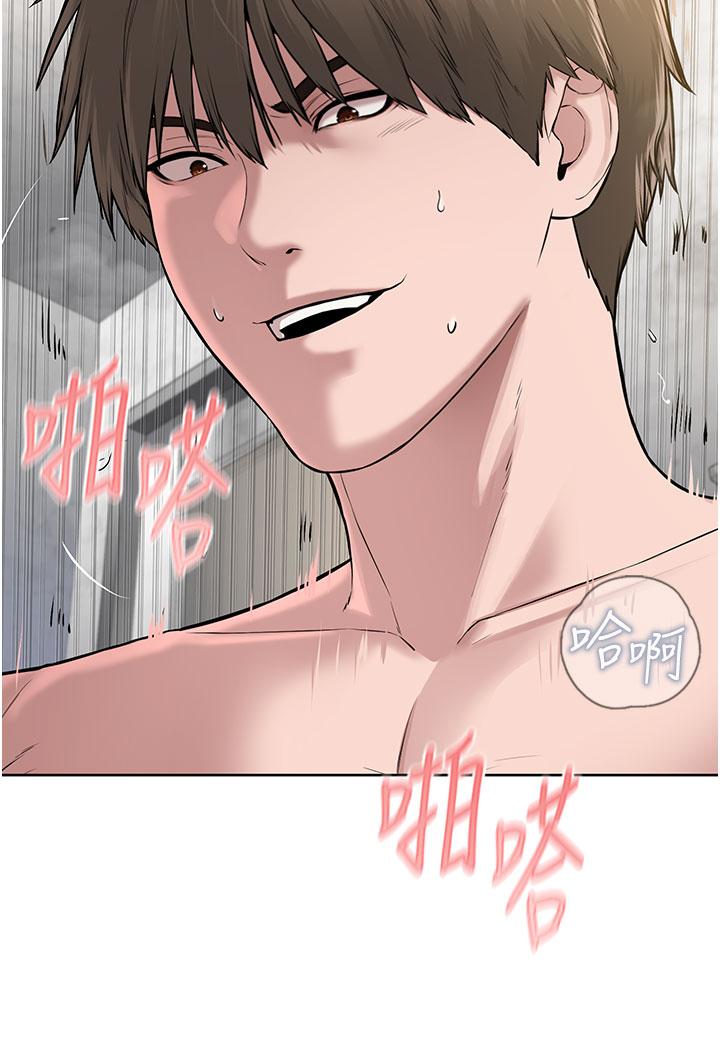 第4话-请招收更多性徒 - 第9.jpg页