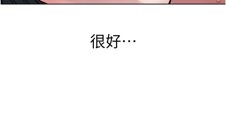 第4话-请招收更多性徒 - 第29.jpg页