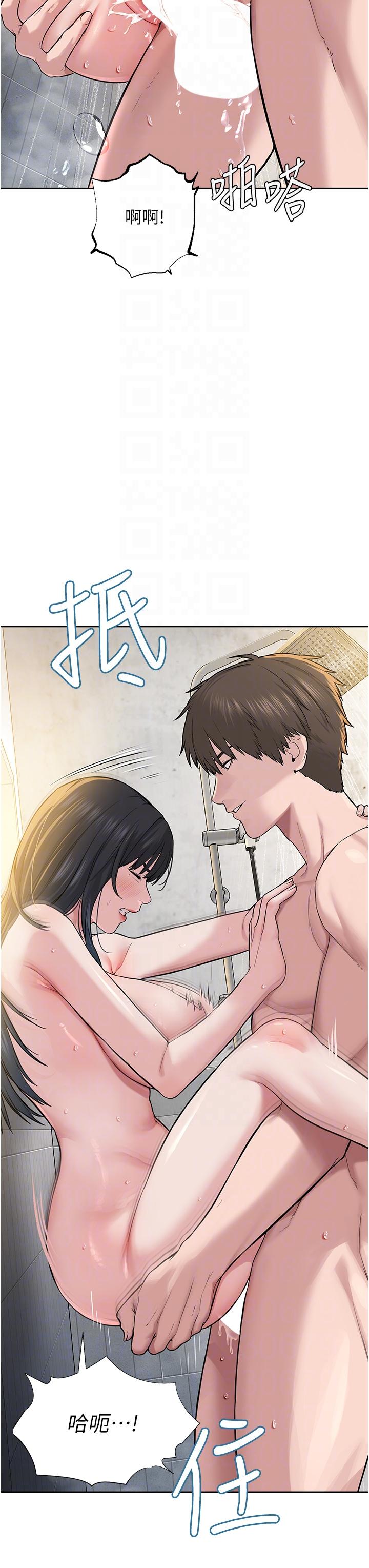 第4话-请招收更多性徒 - 第32.jpg页