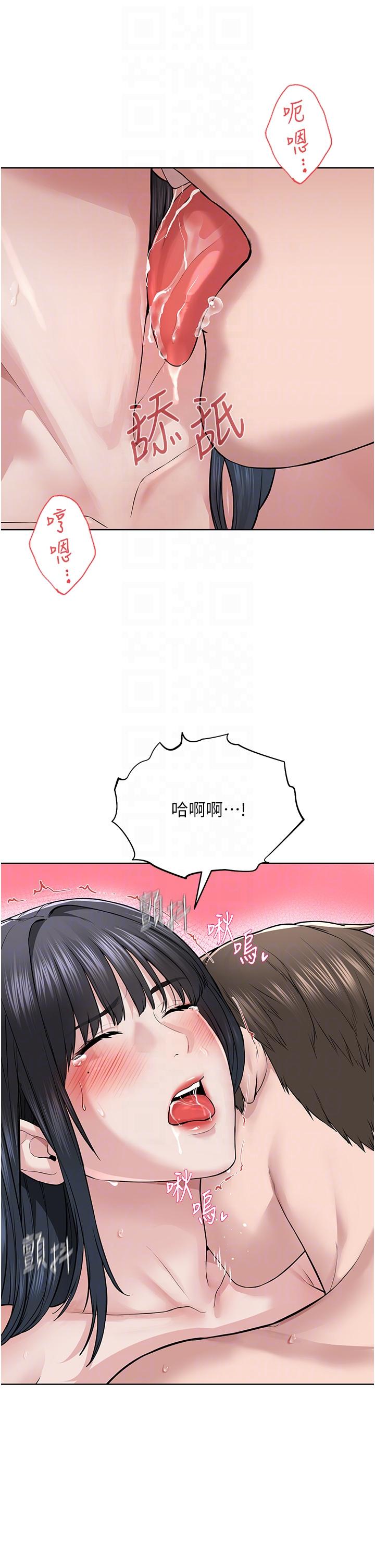 第4话-请招收更多性徒 - 第34.jpg页