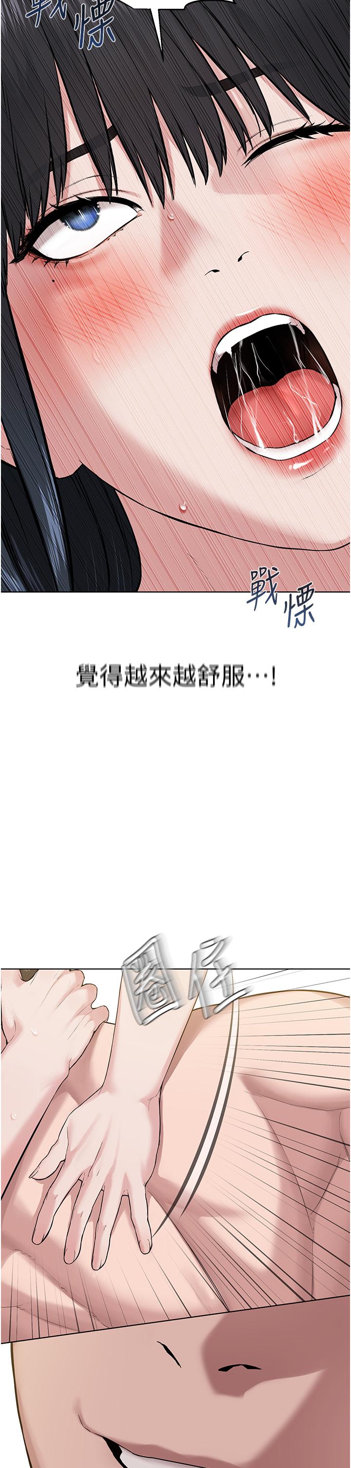 第4话-请招收更多性徒 - 第39.jpg页