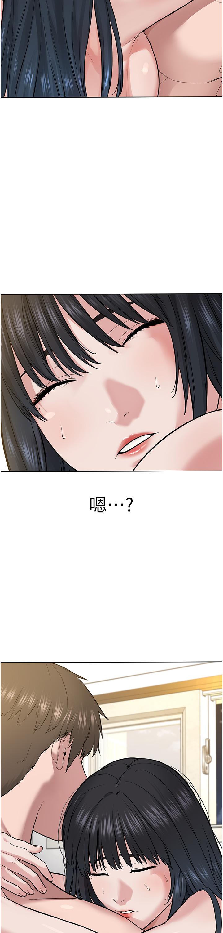 第4话-请招收更多性徒 - 第50.jpg页