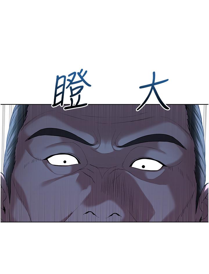 第5话-触怒教主的下场 - 第4.jpg页