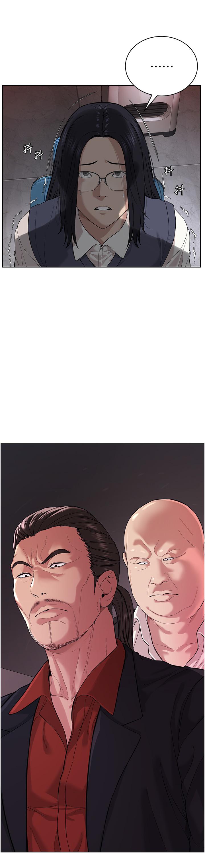 第5话-触怒教主的下场 - 第5.jpg页