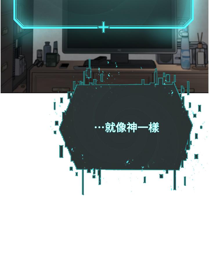 第5话-触怒教主的下场 - 第17.jpg页