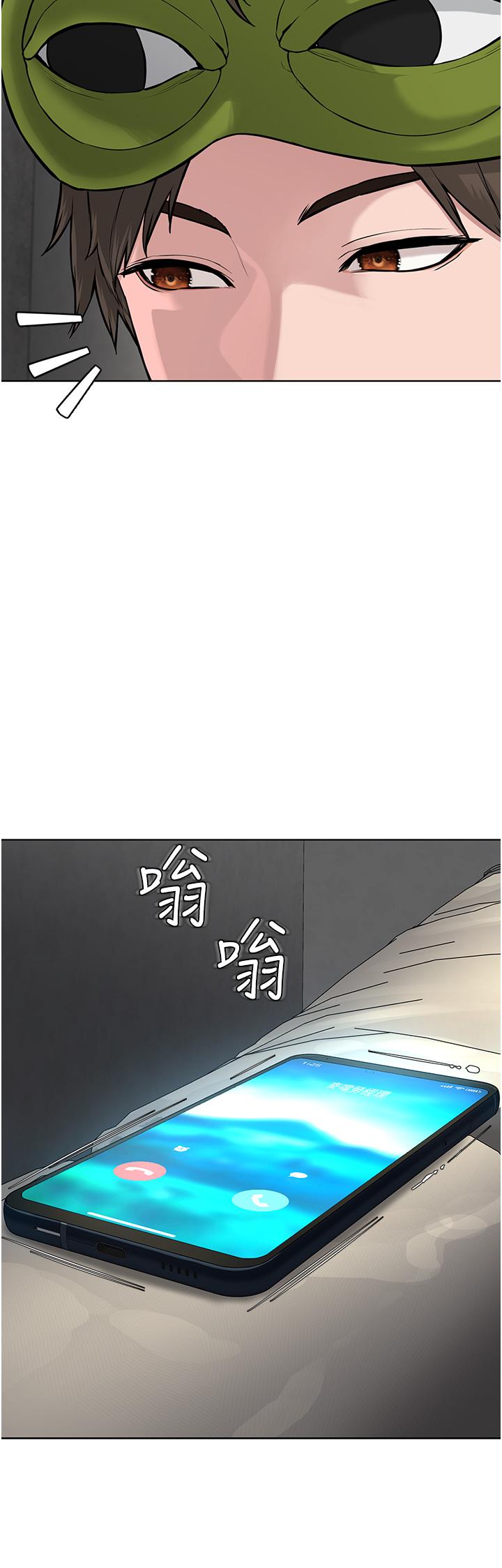 第5话-触怒教主的下场 - 第20.jpg页