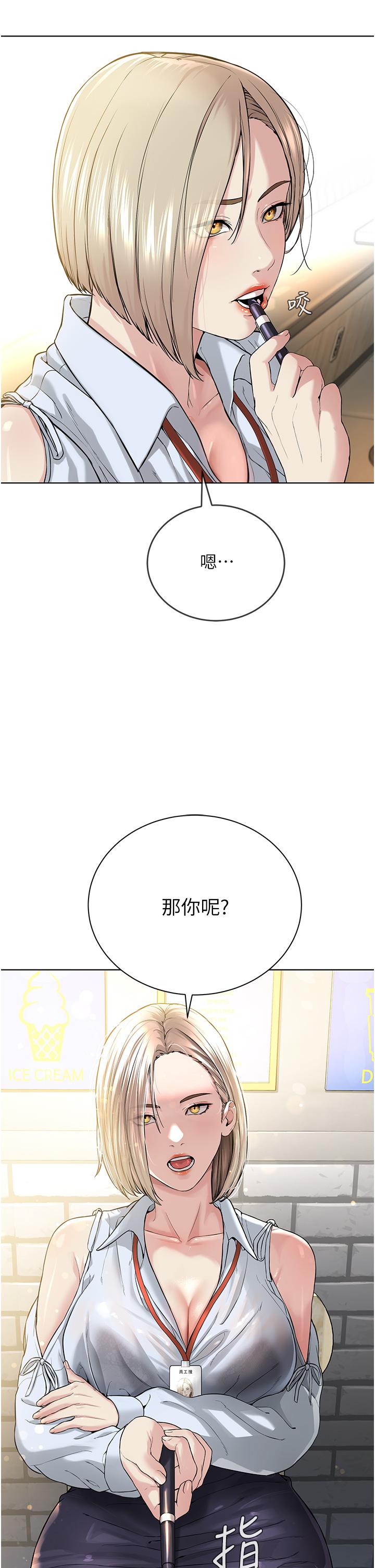 第5话-触怒教主的下场 - 第35.jpg页