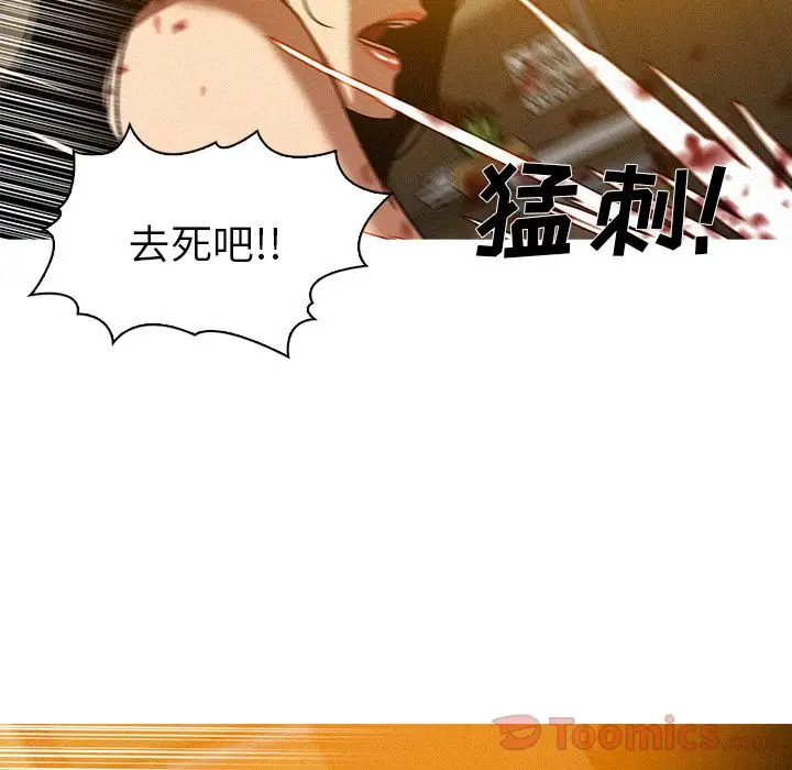 第14章 - 第48.jpg页