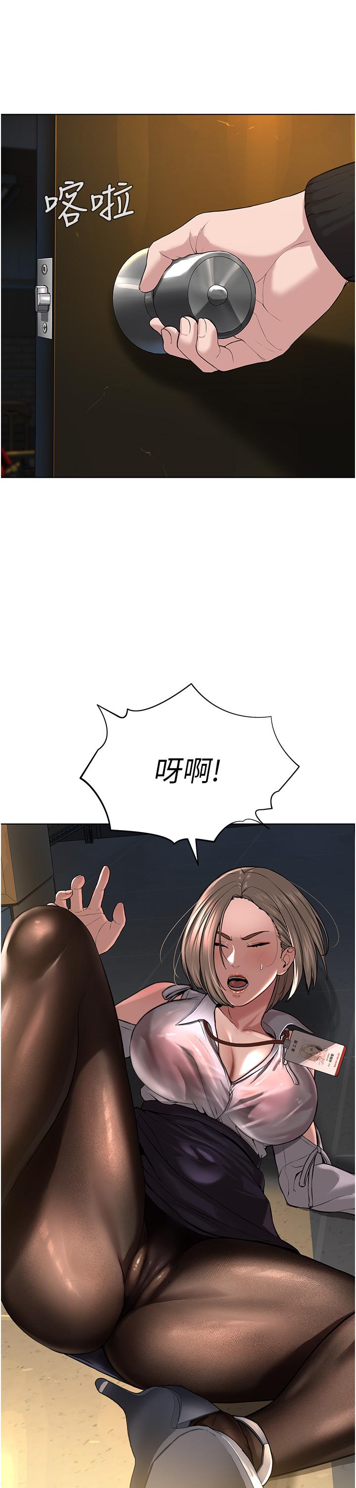 第5话-触怒教主的下场 - 第56.jpg页