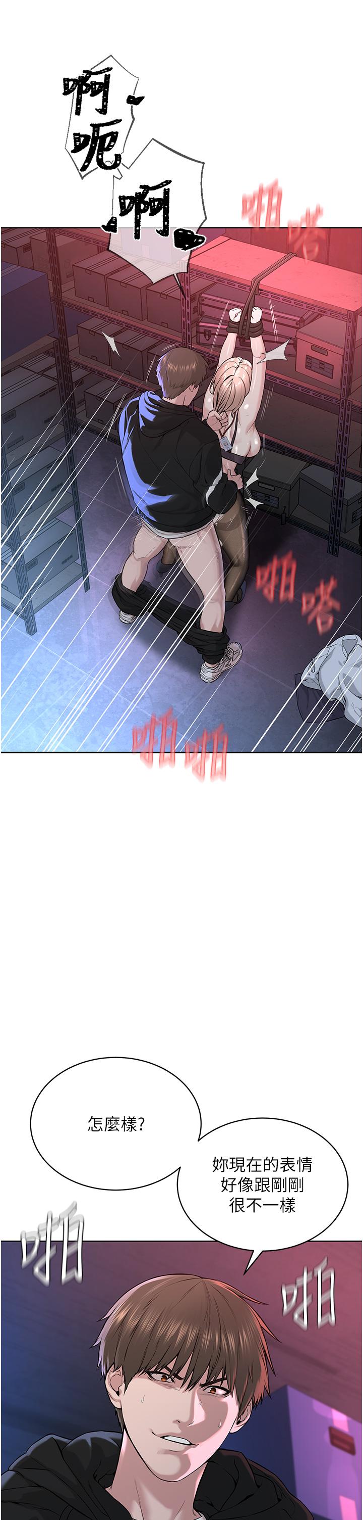 第6话-巧妙的「操」纵术 - 第38.jpg页