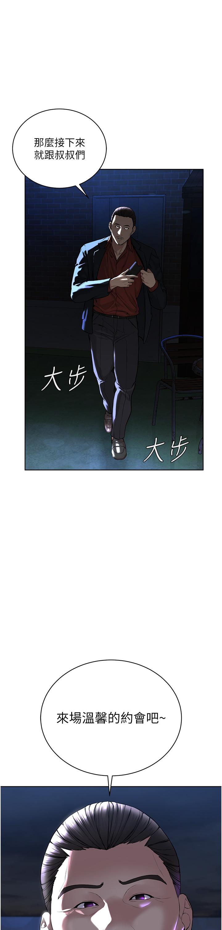 第7话-在地铁上演的羞耻play - 第1.jpg页