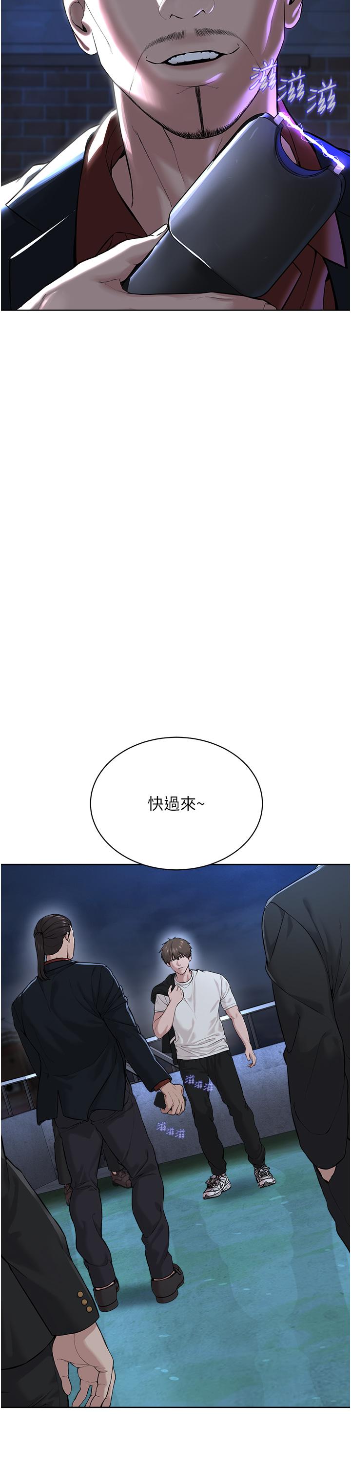 第7话-在地铁上演的羞耻play - 第2.jpg页