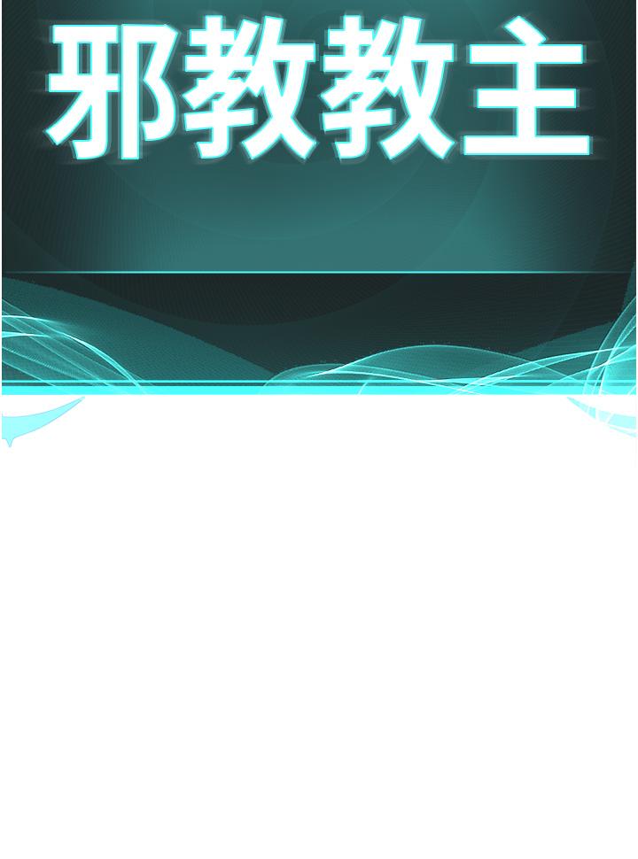 第7话-在地铁上演的羞耻play - 第5.jpg页