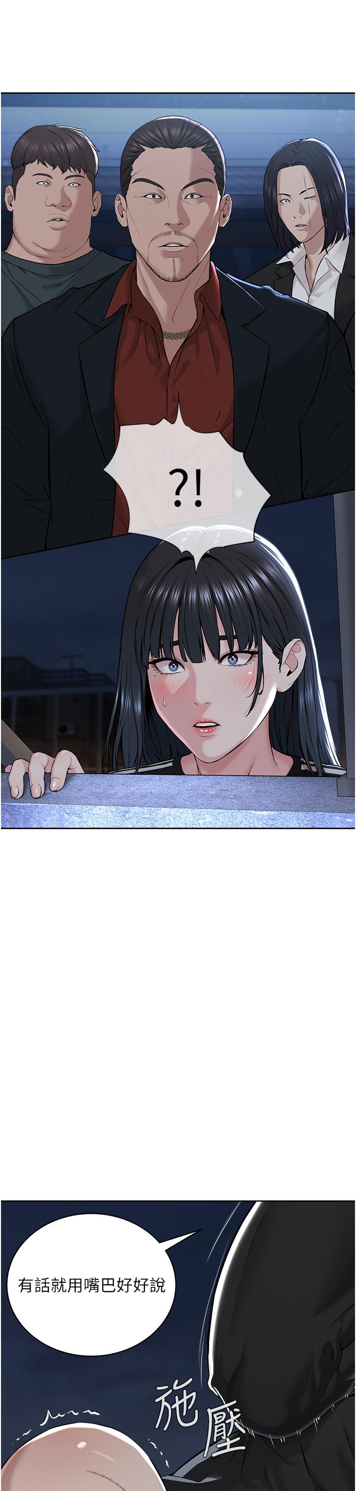 第7话-在地铁上演的羞耻play - 第11.jpg页