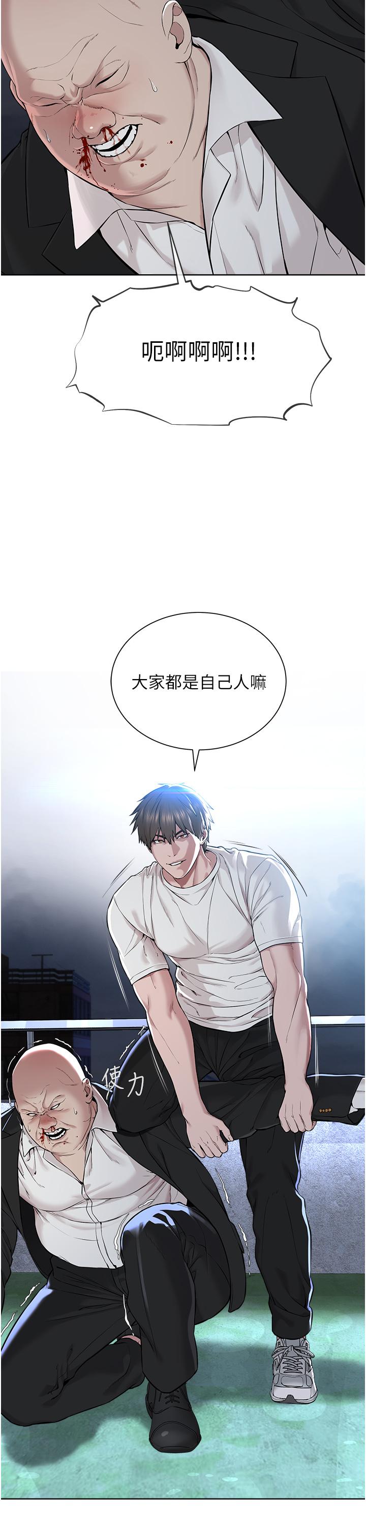 第7话-在地铁上演的羞耻play - 第12.jpg页