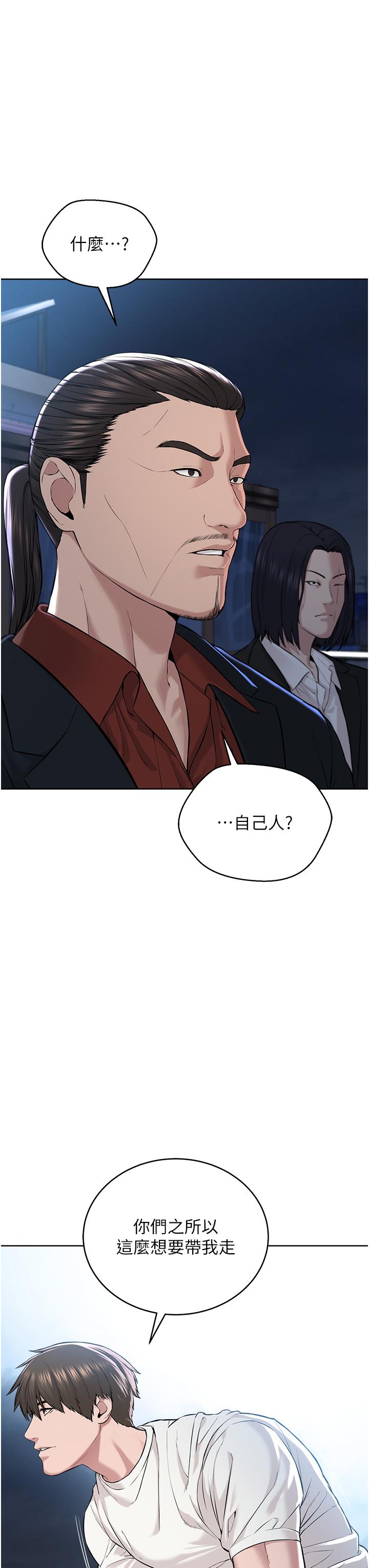 第7话-在地铁上演的羞耻play - 第13.jpg页