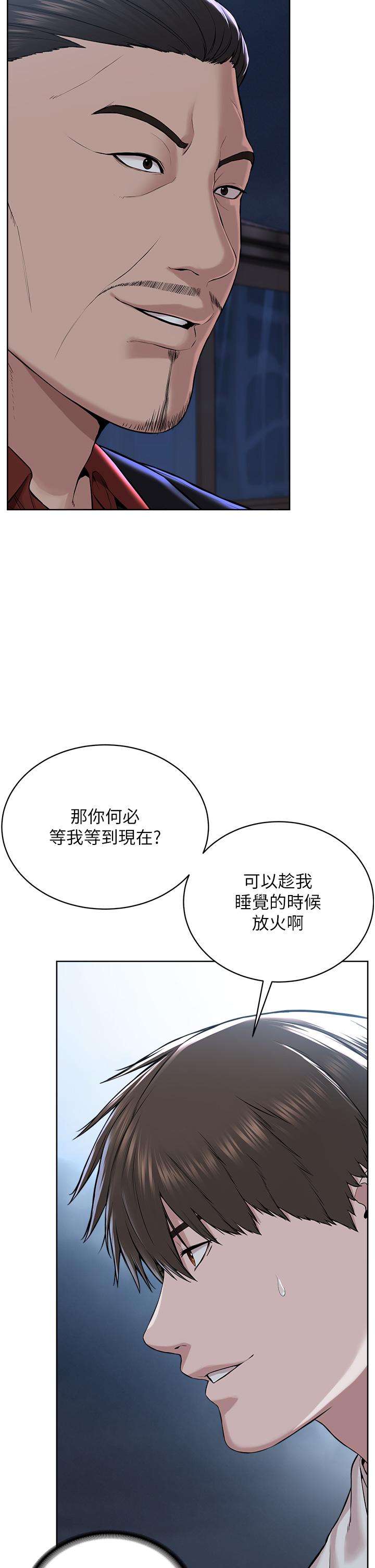第7话-在地铁上演的羞耻play - 第17.jpg页