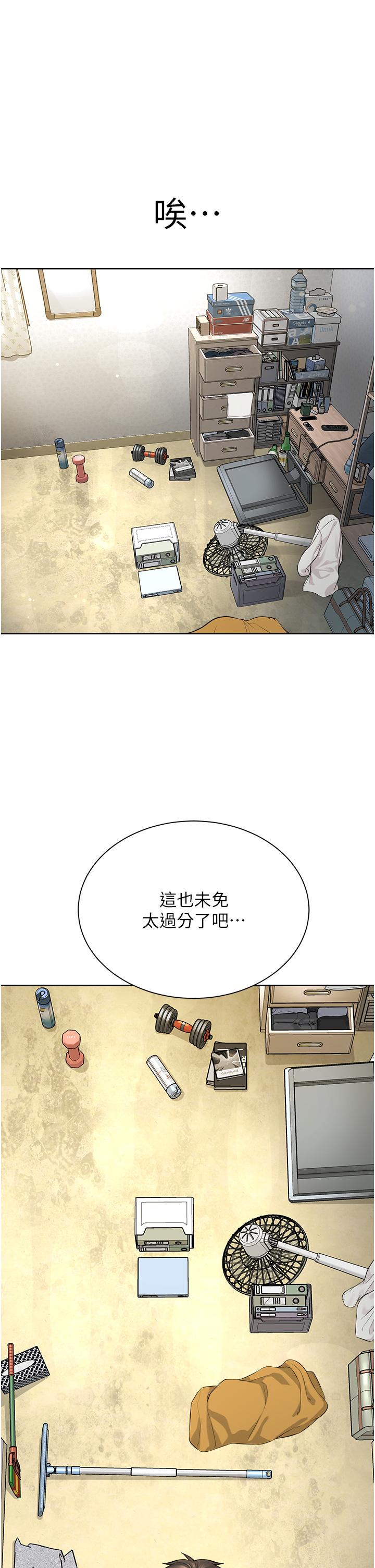 第7话-在地铁上演的羞耻play - 第25.jpg页
