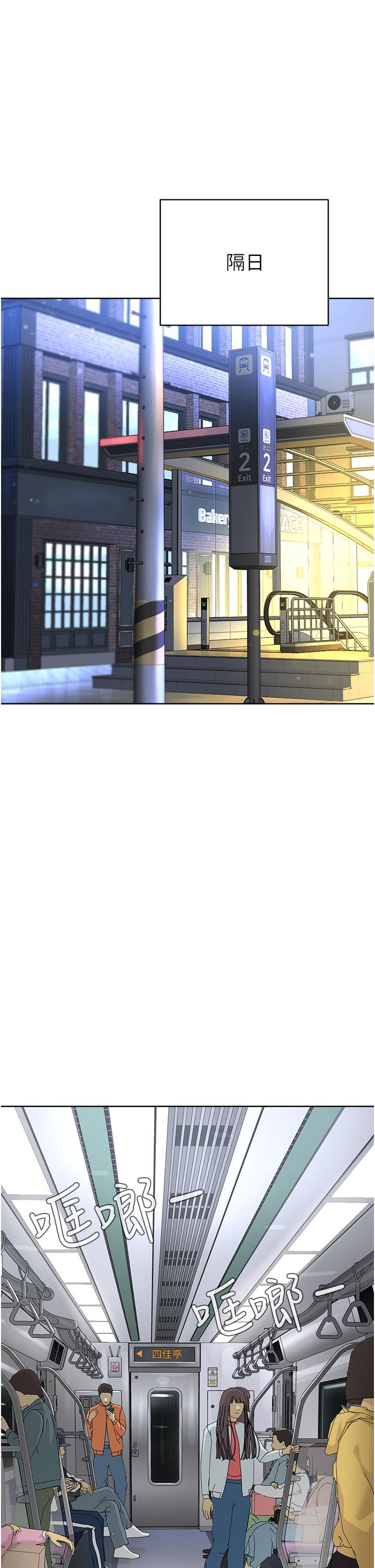 第7话-在地铁上演的羞耻play - 第33.jpg页