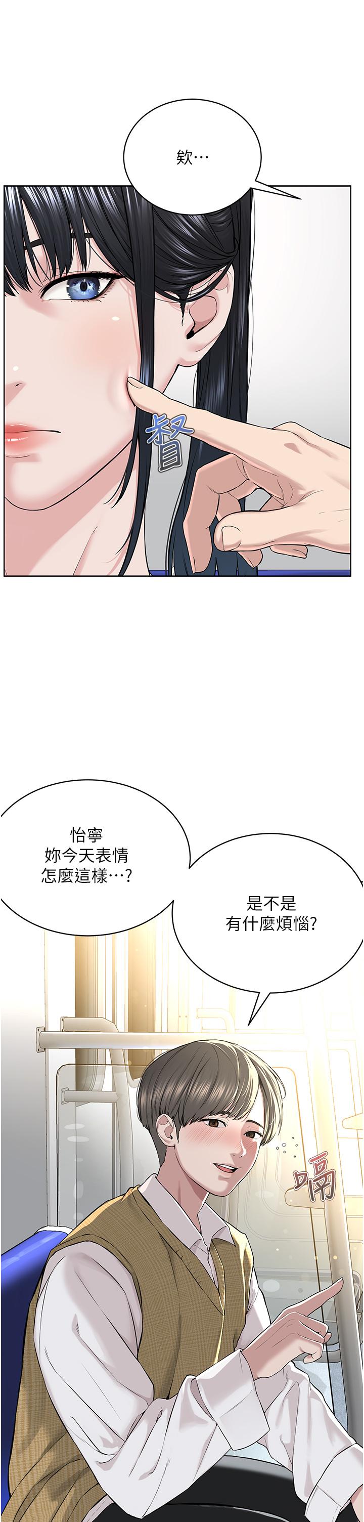 第7话-在地铁上演的羞耻play - 第36.jpg页