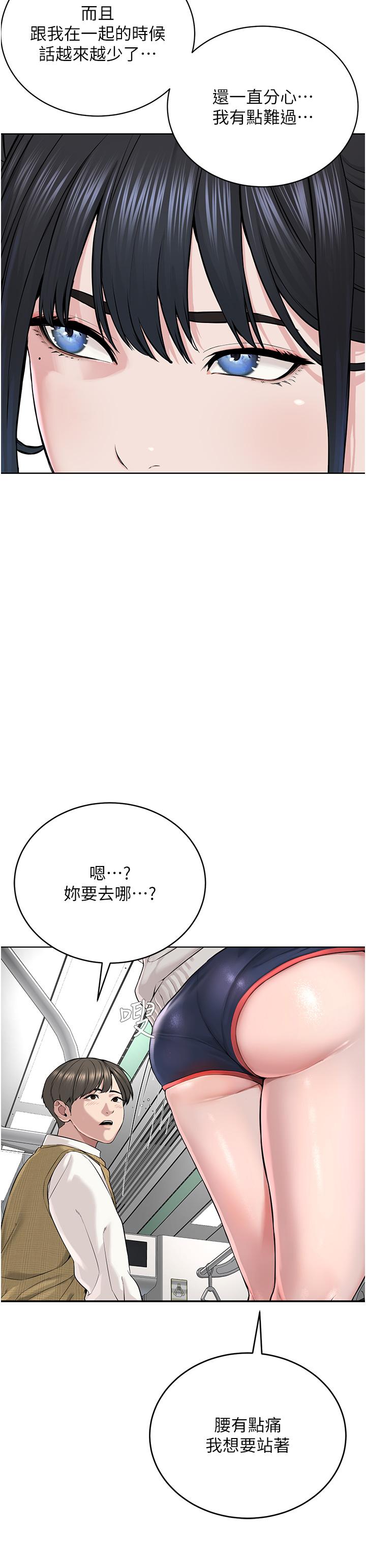 第7话-在地铁上演的羞耻play - 第38.jpg页