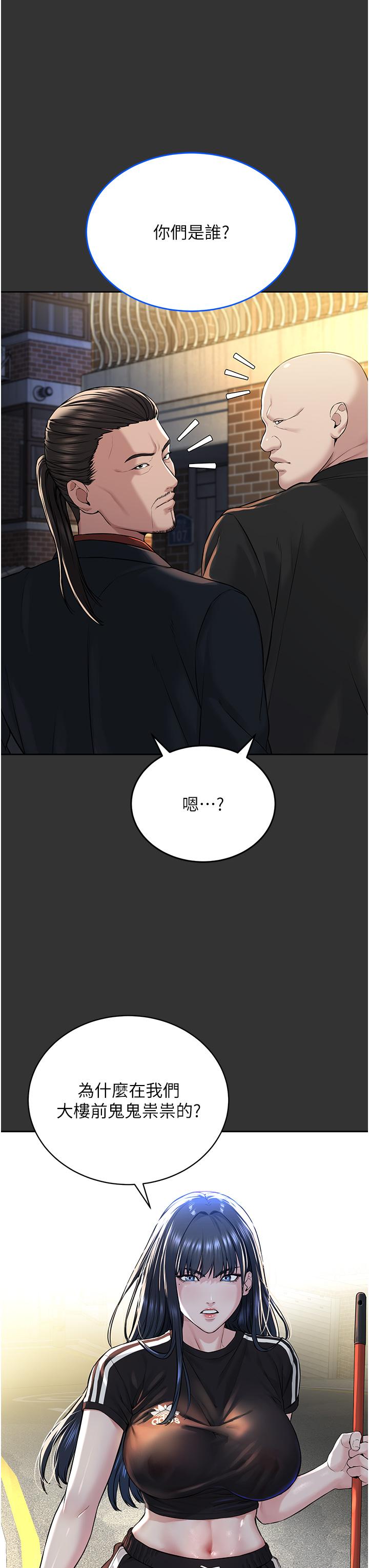 第7话-在地铁上演的羞耻play - 第42.jpg页