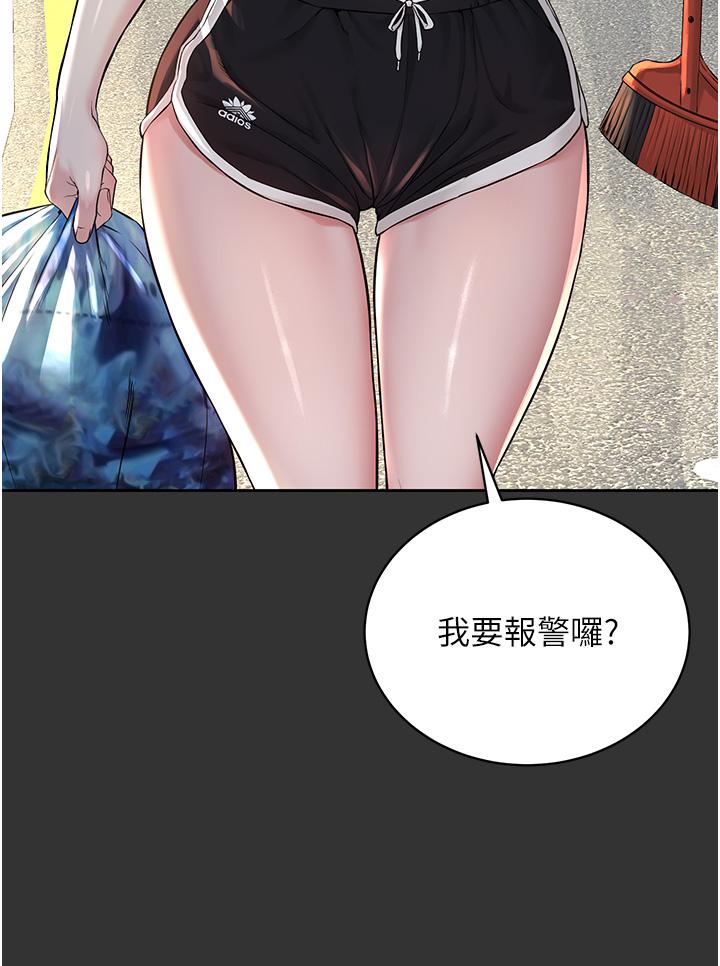 第7话-在地铁上演的羞耻play - 第43.jpg页